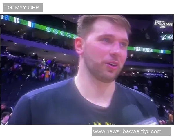 夸梅点评东契奇防守表现称若持续不佳将令人失望 夸梅点评东契奇防守表现称若持续不佳将令人失望