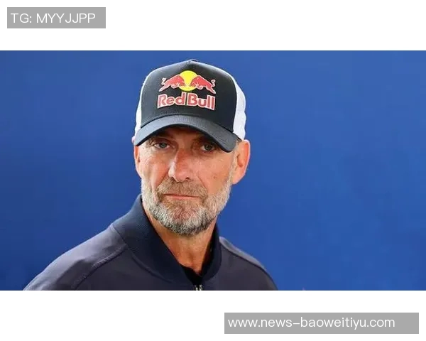 红牛CEO透露克洛普不愿执教且合同无解约条款真相