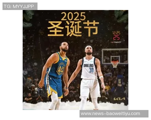 库里谈圣诞大战的重要性称参与其中是市场价值的象征与荣幸